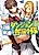 Shinshoku Dungeon to Shinsoku no Dakkan Shoutai