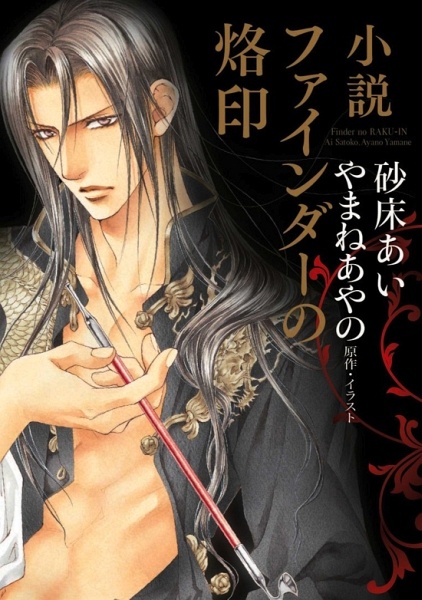 Убийство в видоискателе