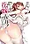 Netorist no Hanayome Ijiri! Konyakusha ga Anna Koe de Aegu no wo Aniki wa Shiranai