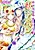 Watashi dake no Sultan: Wakaki Sabaku no Ou to Junjou-hime