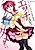 Incubus ni Natta node, Imasugu Onnanoko to Ecchi shinai to Dame Mitai.