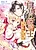 Ryoshuu no Himekishi: Midasareta Kin no Kami