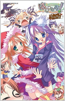 Счастье! Зима