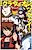 Гравион 2