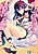 Tsuki no Seiyaku to Gensho no Hime