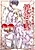 Migawari Hanayome no Zange Nikki