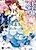 Oujisama no Sweet Cinderella: Dekiai Royal Cruise