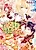 Nemuri Ouji Series