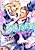 Kaiunou no Kyuukon: Dandy na Daifugou to Junshin Maid