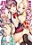 Isekai ni Class-goto Teni shita Saki de Harem Life!?
