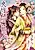 Kyouchikutou no Hana no Hito
