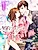 Keiyaku Fiancée Ikusei Keikaku: Oresama Shachou ni Dekiai Sarete
