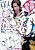 Dekiai Harem: Ou ni Kawareta Houseki-hime