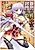 Ginsen no Valkyria to Fuumon no Hime