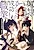 Dorei Career Planner wa Seikou Dekiru Shokugyou