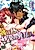 Kare wa Atsui Sabaku no Ihoujin: Otome no Keiken