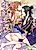 Koukyuu Koitan: Koutei Heika no Amamitsu-hime