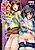 Hitozuma Suki ga Toumei Ningen ni Nattara? Kateinai de Yaritai Houdai Namahame Haramase