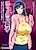 Netorare Jukubo Natsuko:  Wakai Otoko to no Hentai Sex ni Hamatta Hontou wa Dosukebe Datta Okaasan