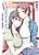 Yuuwaku W Joshidaisei: Seiso na Gishi to Houman Bijo