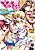 Ane Kyun: Onee-sama wa Ojousama na Sanshimai!