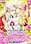 Gouka Kyakusen de Royal Romance: Aiyoku ni Shizumu Teishuku