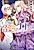 Oujisama ni Dekiai sarete Komattemasu: Tensei Heroine, Otome Game Funtouki