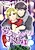 Aisaretagari no Ohimesama