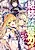 Keizoku wa Maryoku nari: Munou Mahou ga Benri Mahou ni Shinka wo Togemashita