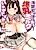 Seiso Bitch ni Yoru Bakunyuu Milk wa Ikaga desu ka?