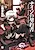 Nine no Keiyakusho