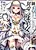 Shishiou to Itan no Astraea