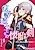 Rettou Kishi-tachi no Maternity Blade: Karisome no Kishi wa Seieki wo Motomeru