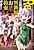 Re:Kore ga Isekai no Oyakusoku desu!
