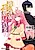 Kare to Kanojo no Fatal Error