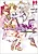 Hoshi no Oujo to Yandere Imouto no Nikuyoku Arasoi: Seishi wo Kakeru Daisoudou