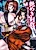 Tsuyameki Kengi: Hihou Meguri to Mitsu-iro no Miko