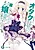 Otakusou no Kusatte Yagaru Ojousama-tachi