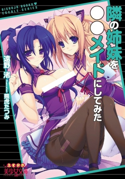 Tonari no Shimai ○○ Maid ni Shitemita