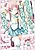 Oniichan no Koto, Suki Suki Daisuki Suki Suki
