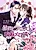 Boukun Pianist no Yuuwaku Melody