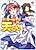 Lucky Maid Amane-kun