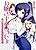 Ojousama to Issho: Reika to Millia to Mama Iitokodori