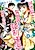 Junjou Kishi to, Isekai kara no Kyousei Soukan ni Shippai sareta Fubin de Fukou na Watakushi no Hanashi