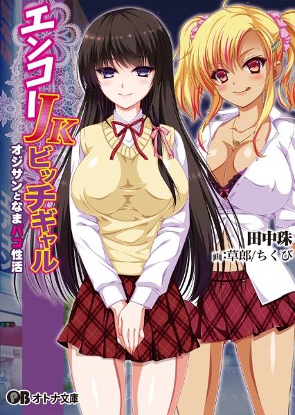 Повседневный незащищённый секс с дедулей