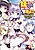Imouto Ecchi Igai Zettai Kinshi! Iinchou, Imouto no Shinyuu, Chuunibyou Shoujo to......