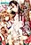 Boukun Ouji no Shuuai: Ubawareta Junjou