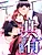 Kyouyuu: Futago no Ikemen Kyoudai ni Ryoujoku Sarete