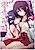 Momoiro Renge: Shimai to Tsumugu Ecchi na Kankei