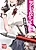Danshi Koukousei no Yuuutsu